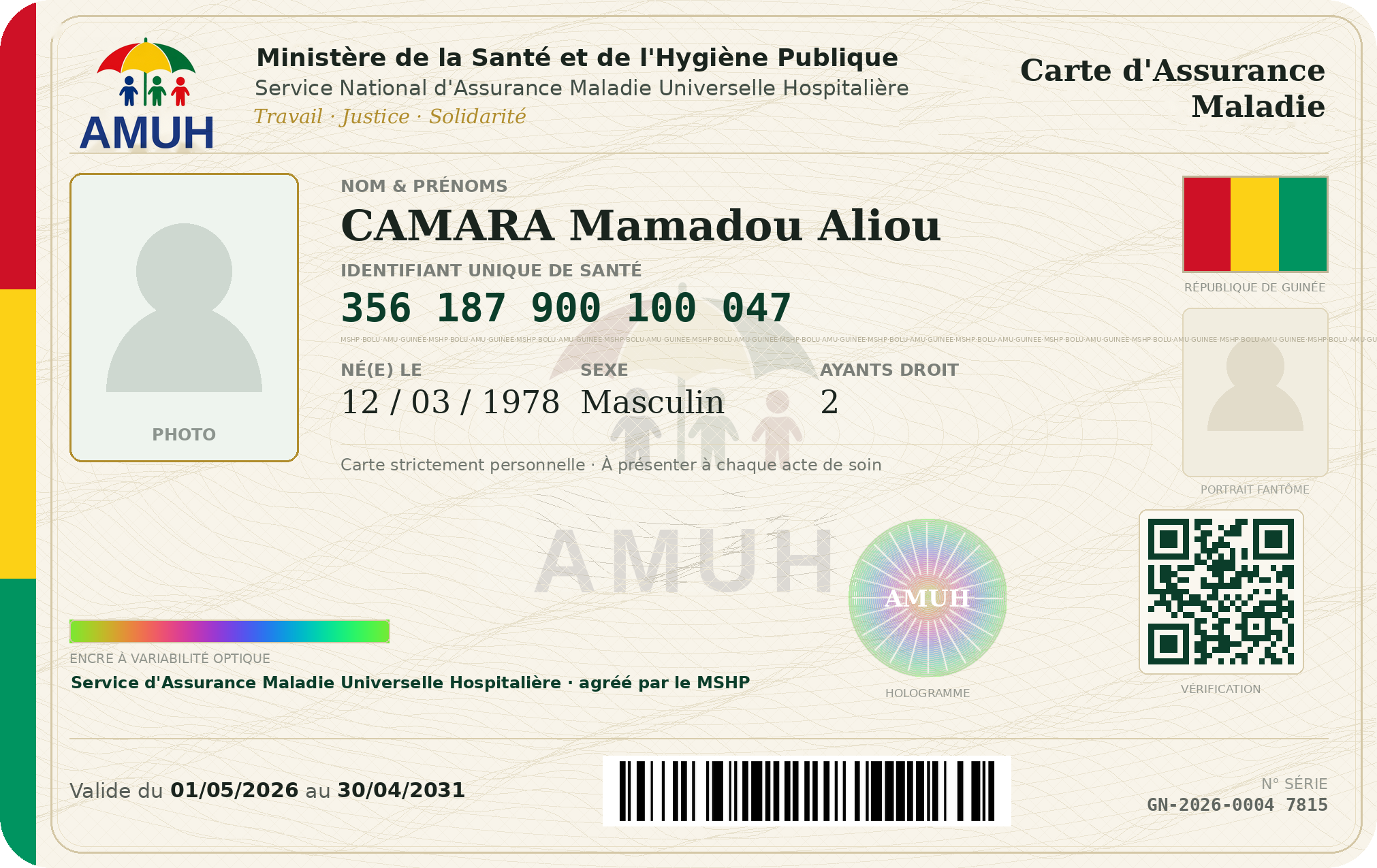 Aperçu d'une carte d'Assurance Maladie Universelle Hospitalière (AMUH)